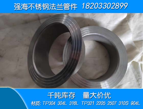 鎳基合金翻邊