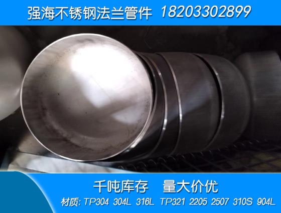 不銹鋼321封頭