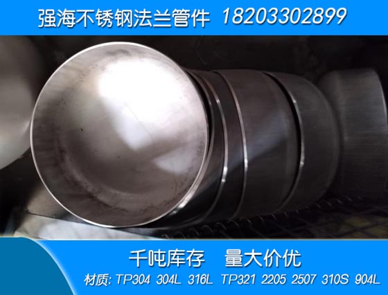 不銹鋼316L管帽